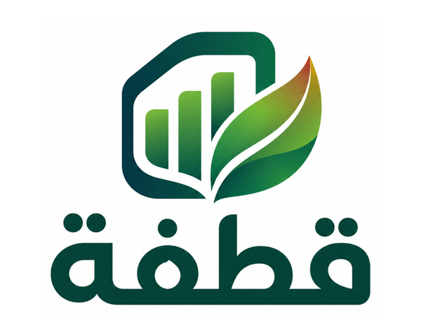 قطفة